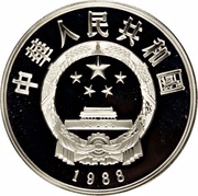 5 Yuan Li Qingzhao obverse image
