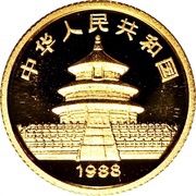 5 Yuan Panda obverse image