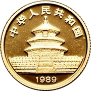 5 Yuan Panda obverse image