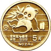 5 Yuan Panda reverse image