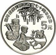 5 Yuan 70th Anniv Saving the Children Fund reverse image