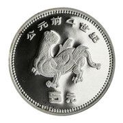 5 Yuan Winged creature, China, 1990 reverse image