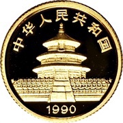 5 Yuan Panda obverse image