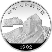 5 Yuan Taiwan Scenery obverse image