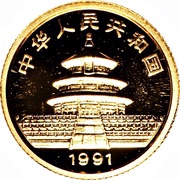 5 Yuan Panda obverse image