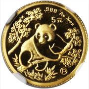 5 Yuan Panda reverse image