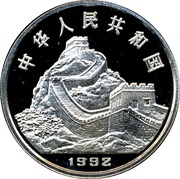 5 Yuan Seismograph; Silver Bullion obverse image