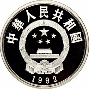 5 Yuan Xiao Chuo obverse image