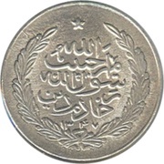 ½ Rupee / Qiran - Habibullah Kalakani obverse image