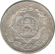 ½ Rupee / Qiran - Habibullah Kalakani, Afghanistan, 1929 reverse image