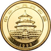 5 Yuan Panda obverse image