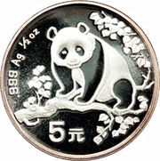 5 Yuan Panda, China, 1993 reverse image