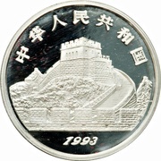 5 Yuan Definition of Zero; Silver Bullion obverse image
