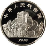 5 Yuan Yin Yang; Silver Bullion obverse image