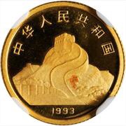 5 Yuan Goddess Kuan Yin obverse image