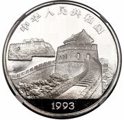 5 Yuan De Yue Mansion obverse image