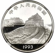 5 Yuan Buddha Statue obverse image