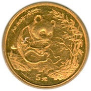 5 Yuan Panda, China, 1994 reverse image