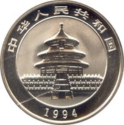 5 Yuan Panda obverse image
