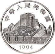 5 Yuan First Records of Comets; Silver Bullion obverse image