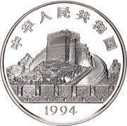 5 Yuan Silken Fabric; Silver Bullion obverse image