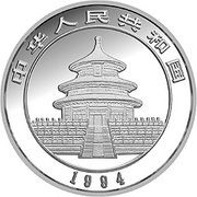 5 Yuan Panda; Platinum obverse image