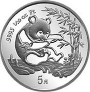 5 Yuan Panda; Platinum reverse image