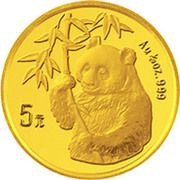 5 Yuan Panda, China, 1995 reverse image