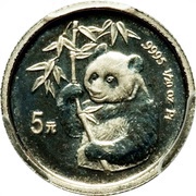 5 Yuan Panda; Platinum reverse image