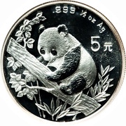 5 Yuan Panda, China, 1995 reverse image