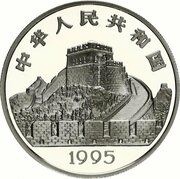 5 Yuan Chinese Chess; Silver Bullion obverse image