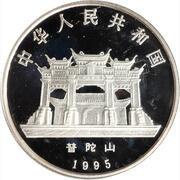 5 Yuan Goddess Kuan Yin obverse image