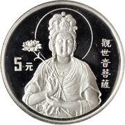 5 Yuan Goddess Kuan Yin, China, 1995 reverse image