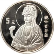 5 Yuan Goddess Kuan Yin reverse image