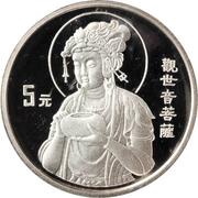 5 Yuan Goddess Kuan Yin, China, 1995 reverse image