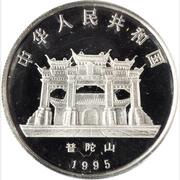 5 Yuan Goddess Kuan Yin obverse image