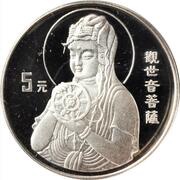 5 Yuan Goddess Kuan Yin, China, 1995 reverse image