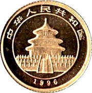 5 Yuan Panda obverse image