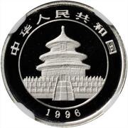 5 Yuan Panda obverse image