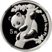 5 Yuan Panda reverse image