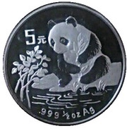 5 Yuan Panda, China, 1996 reverse image