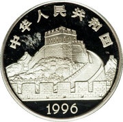 5 Yuan Suspension Bridge obverse image