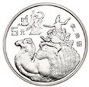 5 Yuan Silk Road - Musicians on Camel, China, 1996 reverse image