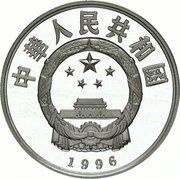 5 Yuan Silk Road - Historic Sculptures obverse image