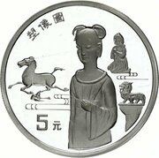 5 Yuan Silk Road - Historic Sculptures, China, 1996 reverse image