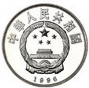 5 Yuan Silk Road - Caravan route market scene obverse image