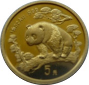 5 Yuan Panda, China, 1997 reverse image