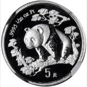 5 Yuan Panda; Platinum reverse image