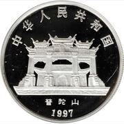 5 Yuan Goddess Kuan Yin obverse image