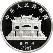 5 Yuan Goddess Kuan Yin obverse image